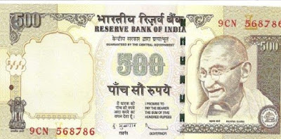 500 के पुराने नोट को मेरा अंतिम खत