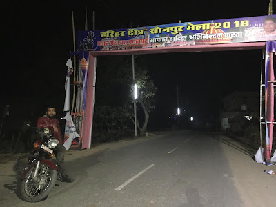 सोनपुर मेला : आस्था और अश्लीलता का संगम