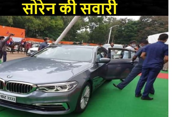 वाह सरकार, आपकी शानदार BMW कार