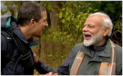 मोदी जी- शहर ही जंगल में तब्दील हो जाए तो कैसे बचें ?