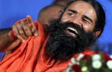 बाबा नहीं व्यापारी कहिये..