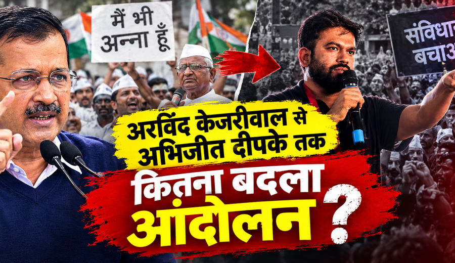 कॉक्रोच करेंगे राजनीति में प्रवेश या बदलेगी राजनीति, ज्ञानेश के इस्तीफे से क्या होगा ?